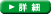 森本金属 詳細